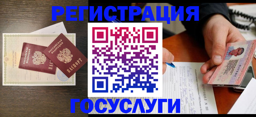 временная регистрация собственник в Ермолино